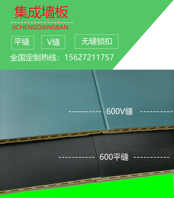 【竹木纖維集成墻板 行政樓3d背景墻板 3d背景墻板安裝快捷】