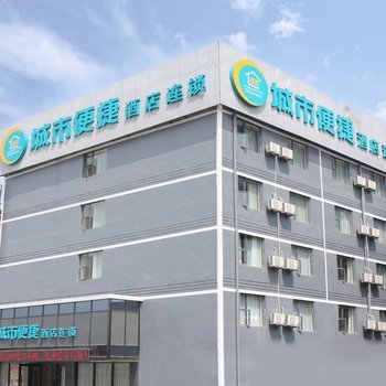 旭東漁具店附近酒店 - 藝龍旅行網