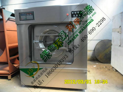 供應工業水洗機 深圳洗滌用品 酒店布草洗滌設備 工業洗滌設備 水洗房洗滌設備 洗衣廠洗滌機械