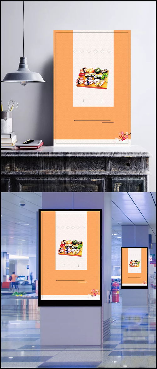 卡通日式風味壽司 風味,卡通壽司,卡通,手繪,食品,壽司,日式風格,櫻花,日本,美食,食物,餐廳,旅游,旅行,可愛,富士山,海報,卡通 手繪,背景圖 公司內勤號