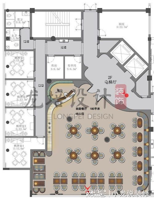 武漢漢陽客運站佳陽精品快捷酒店裝修設計效果圖案例