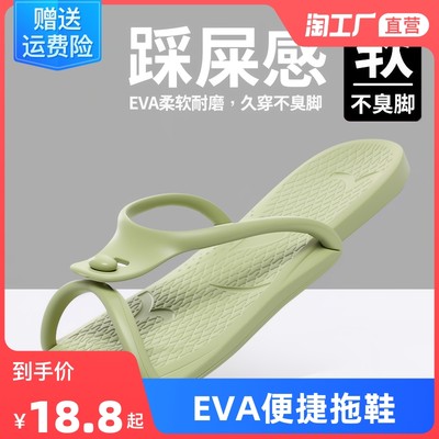 當前網購流行產品