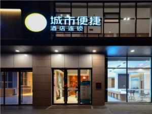 怡程酒店武漢光谷步行街店