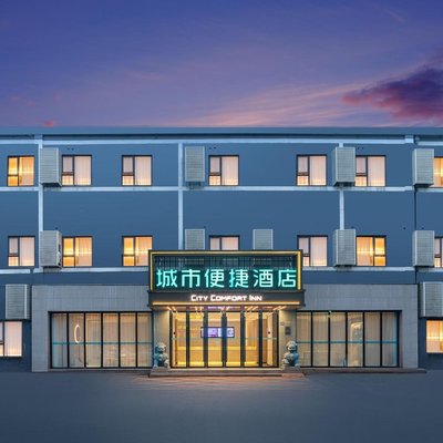 城市便捷酒店(武漢航空路同濟醫院店)