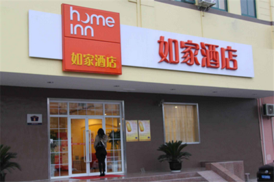 快捷酒店加盟前十位有哪些