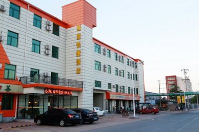 天津錦堂快捷酒店