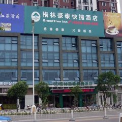 【評論】格林豪泰蚌埠龍湖快捷酒店用戶評論-去哪兒Qunar.com