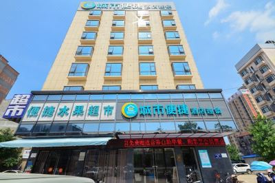 城市便捷(荊州監利江城路店)