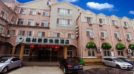 格林豪泰(無錫安鎮查橋商業廣場店)預訂,格林豪泰(無錫安鎮查橋商業 .