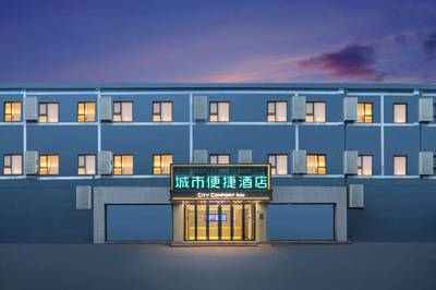 城市便捷(武漢宜家舵落口地鐵站店)