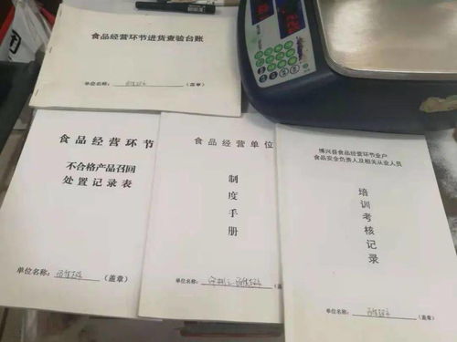 博興發布紅黑榜 多家酒店 餐館 食品廠上黑榜,大量圖片曝光