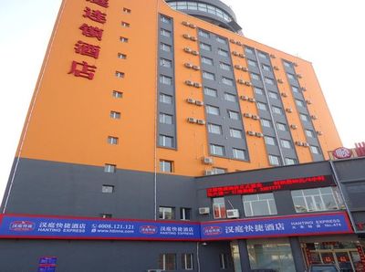 鶴崗輝騰快捷酒店