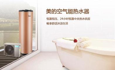 美的空氣能熱水器 快捷酒店行業的節能革新者