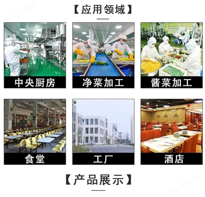 黃芪全自動高壓噴淋清洗加工設備 快捷酒店草藥清洗機的革新應用